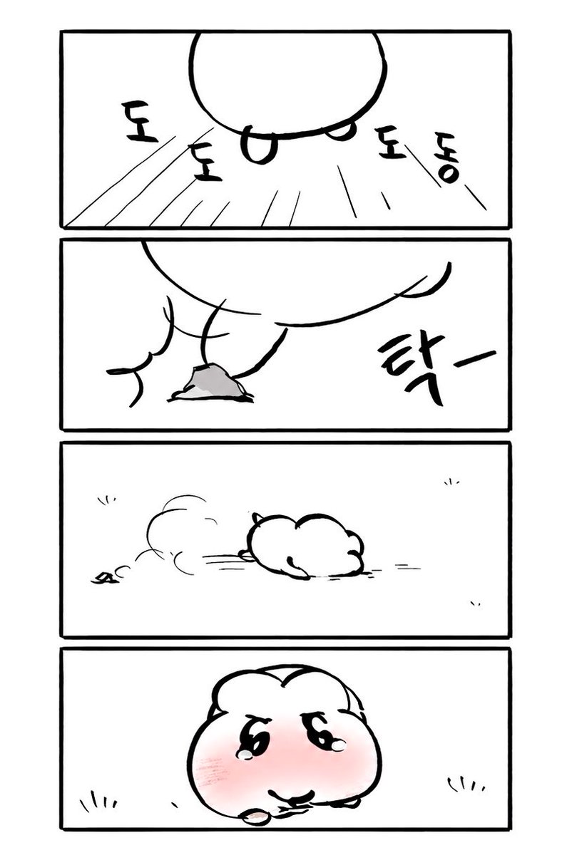 kkuichyu's tweet photo. 넘어져도 다시 일어나고 싶다 https://t.co/ifrdCTeuZy