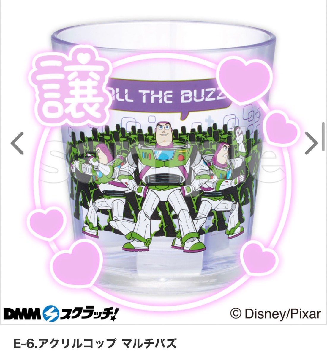 tagu__58's tweet photo. 【交換】DMMスクラッチ ディズニー デザイングッズ×スケーター スクラッチ 第五弾

☆譲
D賞
E賞

☆求
どれでも(一度ご提示下さい)
(※)都内手渡し(要相談)または郵送希望です。 https://t.co/NCSxe2c21H