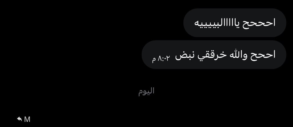2vafaa's tweet photo. من يبي زيه ؟ https://t.co/RduJhMgtX7