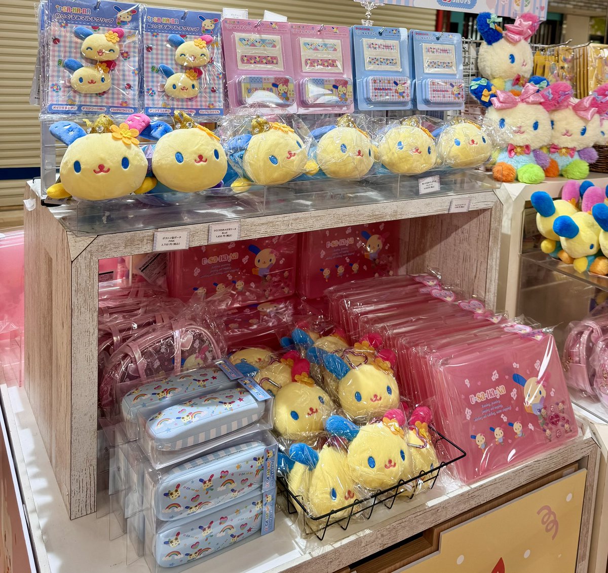 u_kiddyland tweet picture