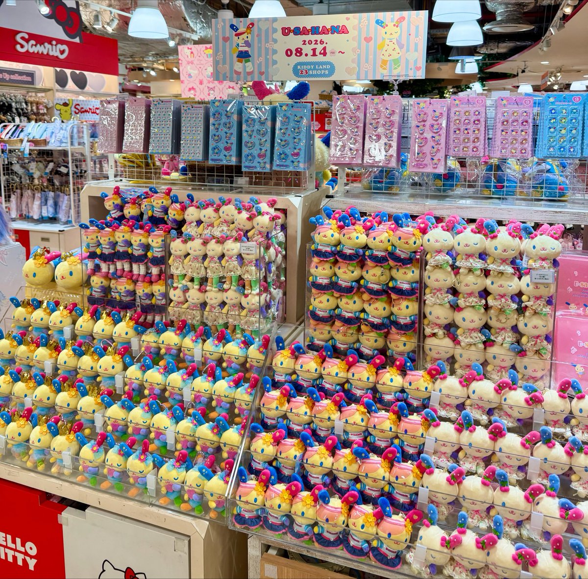 u_kiddyland tweet picture
