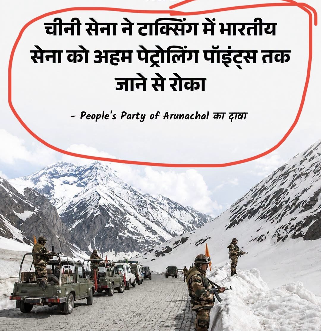 nehafolksinger's tweet photo. क्या देश सुरक्षित हाथों में है? 

@narendramodi https://t.co/ZI4GeJiNDQ