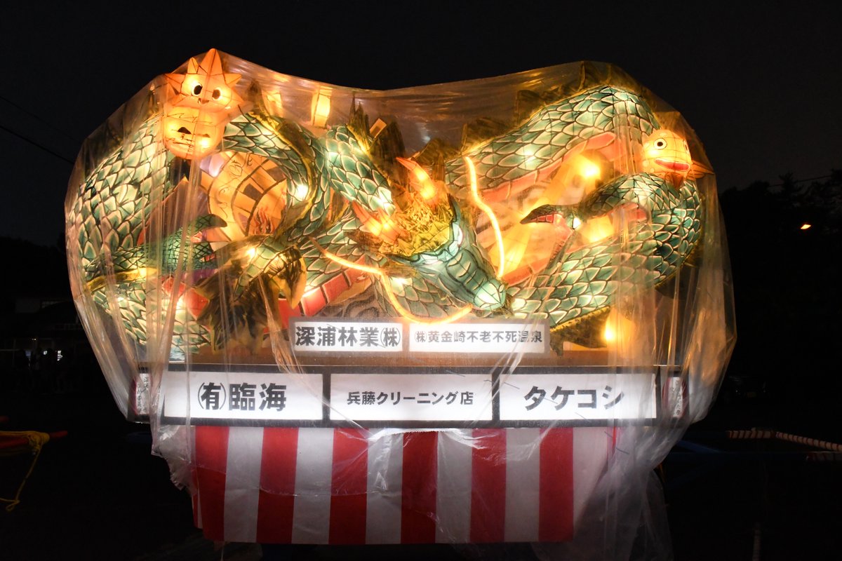 AN_the_CWs's tweet photo. ※大全が制限中につきこちらで

■深浦ねぶた祭（2026.8.13）
#深浦ねぶた #令和8年ねふた

深浦ねぶた祭実行委員会
《天岩戸伝説》今年新作
《日本武尊 妖怪退治》昨年制作

まさかの雷鳴絶え間ない荒天。
明日明後日は私が見に行けないため、ビニール無しの姿はお預けです。もし行かれる方いれば🙏 https://t.co/0eBxSPcePX