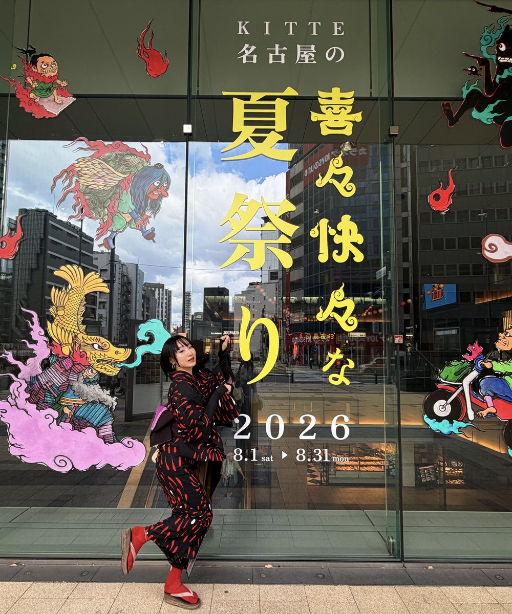 lilu1260's tweet photo. 本日の浴衣🎆 https://t.co/z7GX1pW3Ej