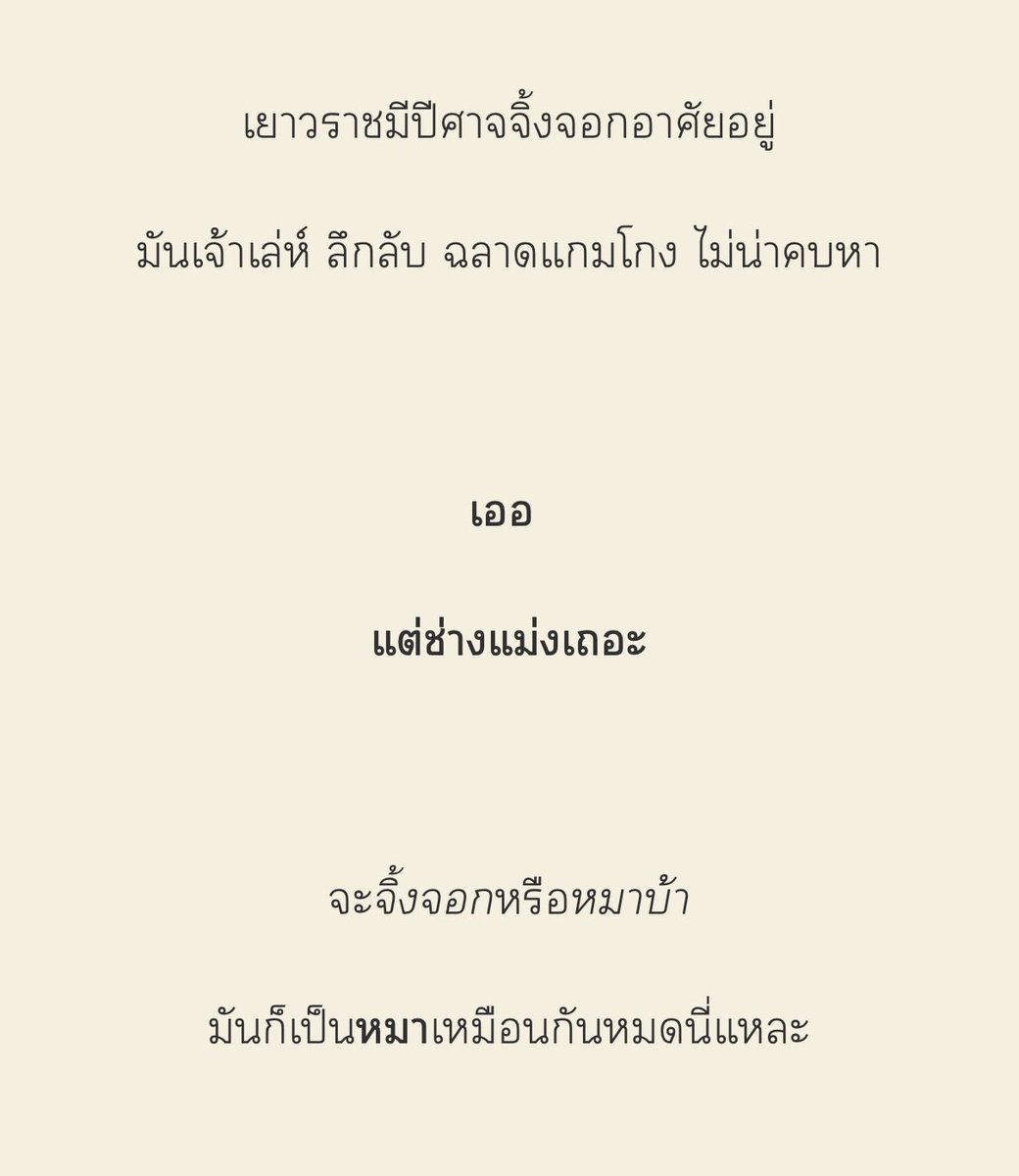 jjjingjinggg's tweet photo. #ห้ามเข้าใกล้เฮียสามทุกกรณี ✨🤍
他出現了，請保持距離

即將到來～
Coming soon https://t.co/xa62vSSX7N