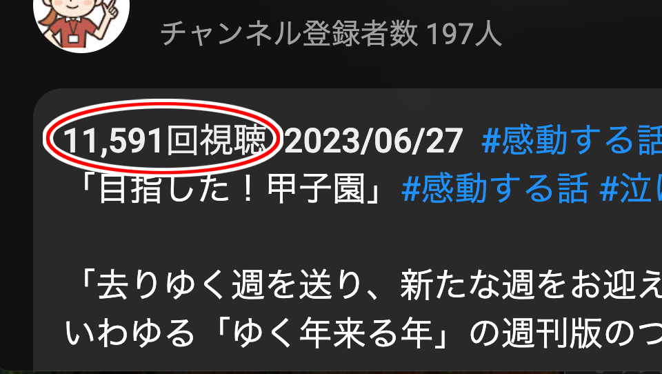 dragon_mac's tweet photo. ３年前にアップした深夜ラジオごっこが
総再生回数１万回を超えてくれていた😮😮
静止画ベースのエピソード音声配信
１個でも１万回を超えるコンテンツができると
励みになる💕ありがたい🙏感謝 https://t.co/JpkcviB1UC