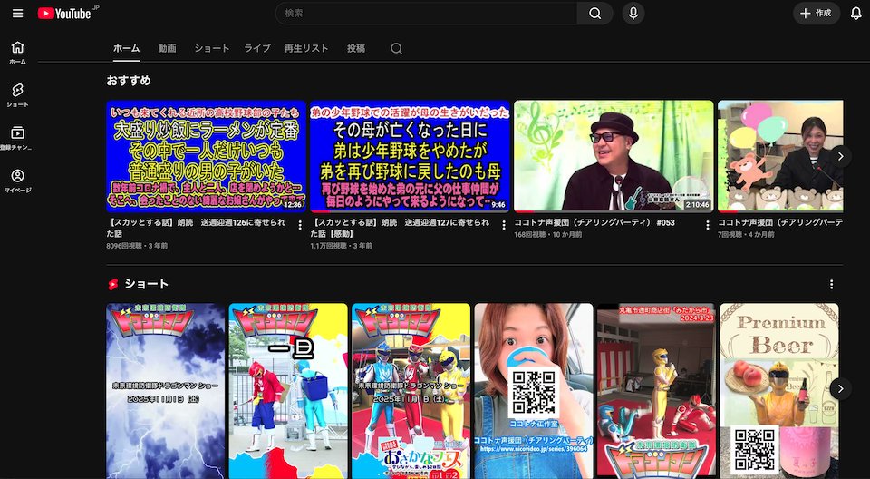 dragon_mac's tweet photo. ３年前にアップした深夜ラジオごっこが
総再生回数１万回を超えてくれていた😮😮
静止画ベースのエピソード音声配信
１個でも１万回を超えるコンテンツができると
励みになる💕ありがたい🙏感謝 https://t.co/JpkcviB1UC