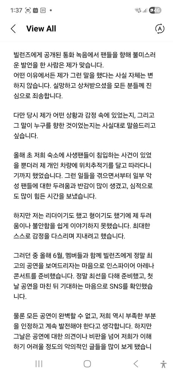 xdinaryunicorn's tweet photo. gunil bubble post, it wont let me translate (4/7)

#XDINARYHEROESIS6 #LETGUNILSTAY #GUNILSTAYS https://t.co/3d0HtSYSjX