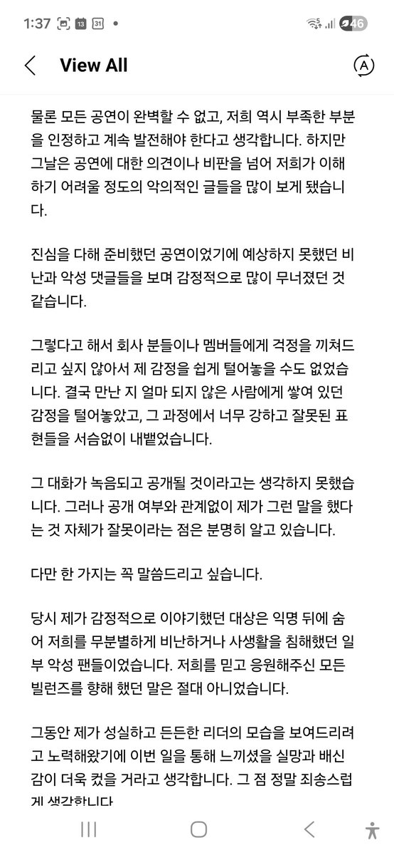 xdinaryunicorn's tweet photo. gunil bubble post, it wont let me translate (4/7)

#XDINARYHEROESIS6 #LETGUNILSTAY #GUNILSTAYS https://t.co/3d0HtSYSjX