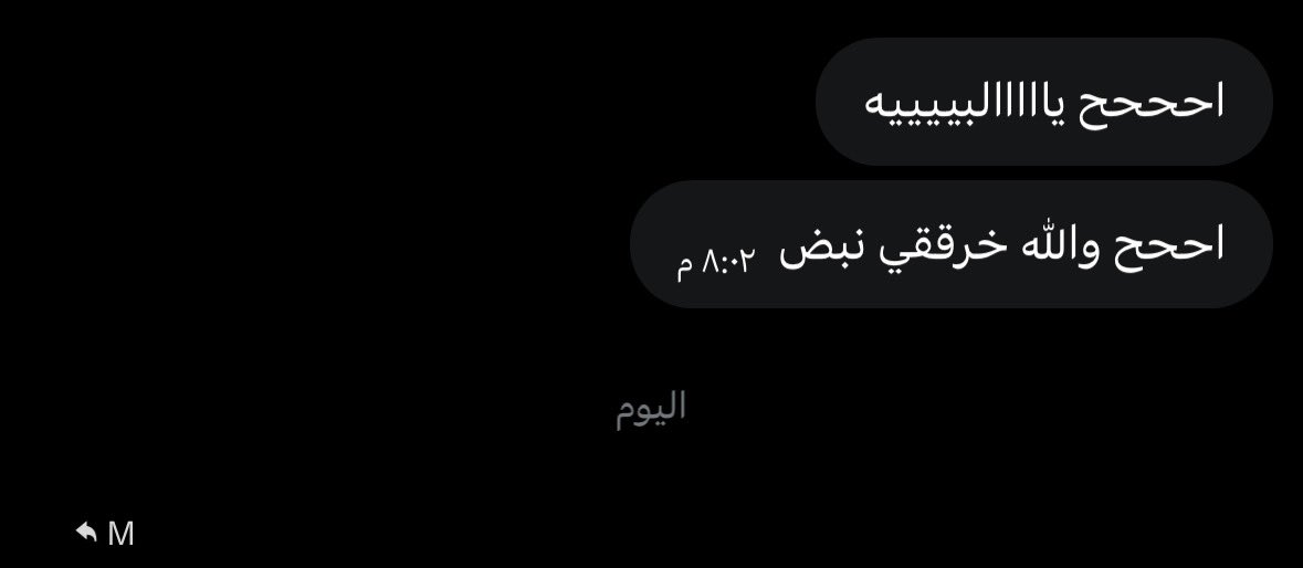 2vafaa's tweet photo. تبي زيه ؟ https://t.co/8LGE3Rz3ox