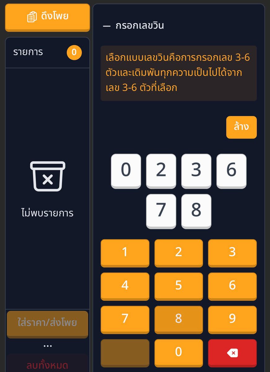 fyuugori's tweet photo. บนค่ะ ถ้าถูกหวยลาว 4 ตัว แจก 200/2 คน สำหรับคนที่กดติดตาม+รีทวิตนี้นะคะ 🙏🙏🙏

🍀เลขไม่อั้น วิน 4 ตัว บาทละ 10,000 👇
https://t.co/0WYf1Im8yL

#แบมแบมของขลัง #หวยงวดนี้ #หวยรัฐบาล #หวยรัฐบาลไทย #หวยเด็ดงวดนี้ #หวยลาววันนี้ #หวยลาว https://t.co/ZnII1isDmU
