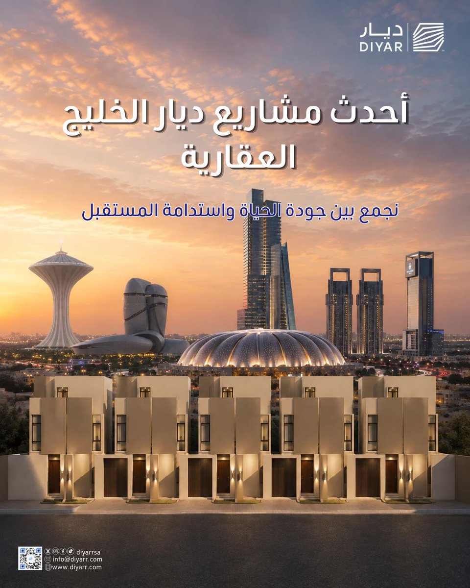 Diyarrsa's tweet photo. اكتشف أحدث مشاريع ديار الخليج العقارية في العزيزية الخبر !

اتصل بنا على الرقم المجاني: 

8003040042

#ديار_الخليج_العقارية #عقارات #السعودية https://t.co/gTUjmyDCz8