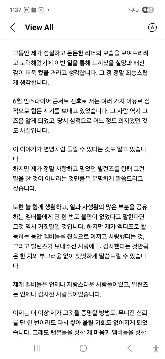 xdinaryunicorn's tweet photo. gunil bubble post, it wont let me translate (4/7)

#XDINARYHEROESIS6 #LETGUNILSTAY #GUNILSTAYS https://t.co/3d0HtSYSjX