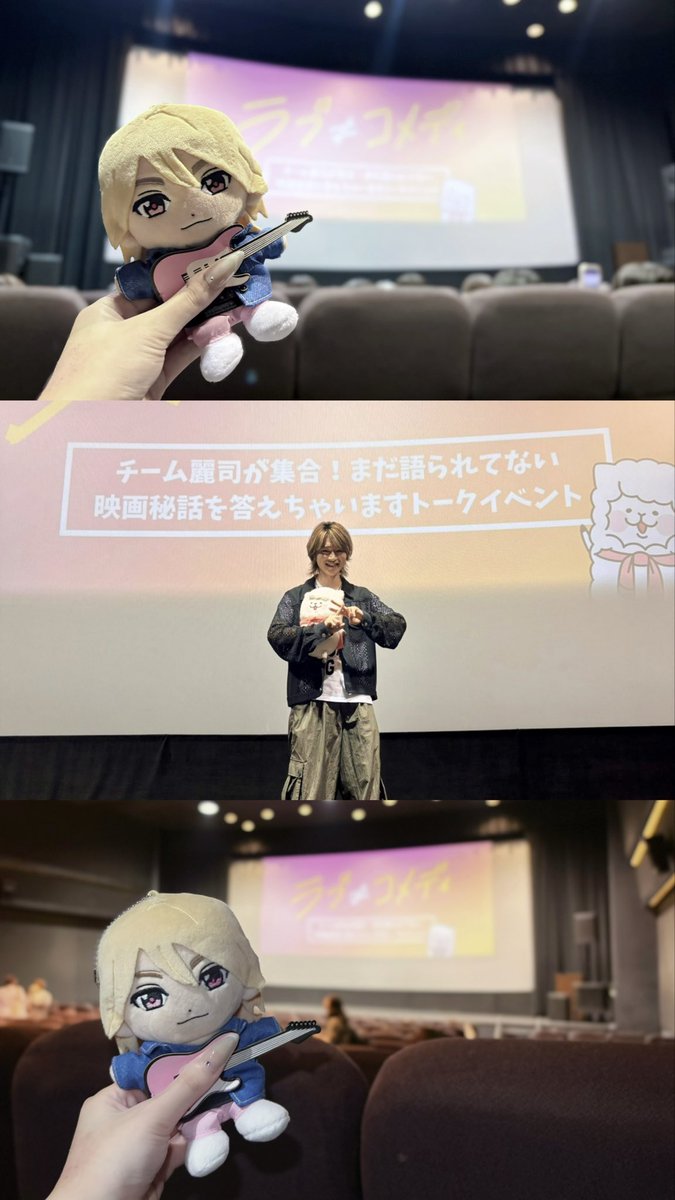 rsk_tik's tweet photo. ラブ≠コメディ トークイベント🎞️♥

ずっとにこにこで共演者さんと話しててかわいかった💘
改めて銀幕デビューおめでとう💐✨
これからの俳優としての活動も楽しみ（՞>⩊<՞）

 #ラブノットコメディ #ラブノッティ #BandZAI  #今野大輝 https://t.co/vflBSU6Le7