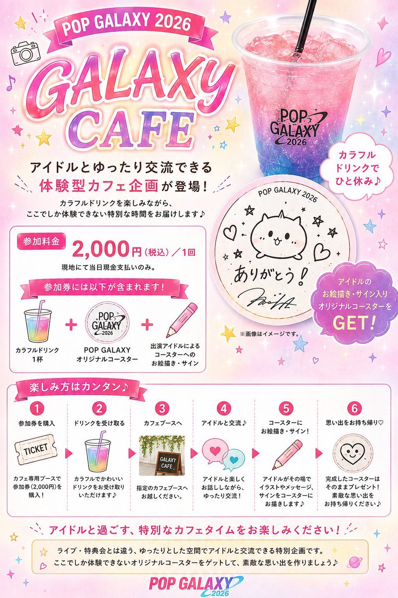 fpgr2479_new's tweet photo. 15:00〜16:00カフェ
17:00〜ライブ
は把握。
#Bety https://t.co/JyNDIYEs3r
