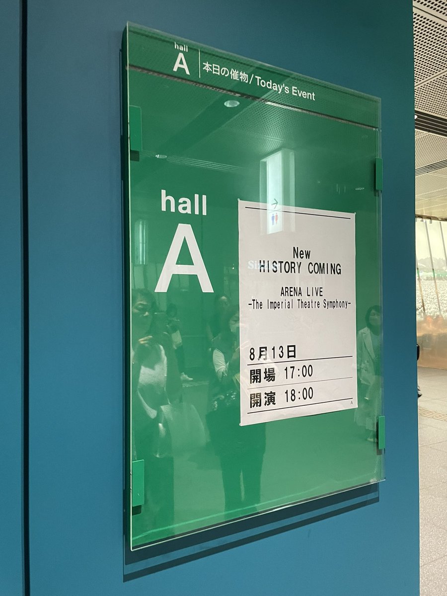 akanee0731's tweet photo. 2026/08/13 New HISTORY COMING ARENA LIVE  🌙ソワレ #帝コン　
大雨の中、国際フォーラムへ。
先週に続きとっても楽しかった🫶
光一さんと芳雄さんおしゃべりすぎて安定のほぼ３時間。笑 https://t.co/Bfm04Jibe1