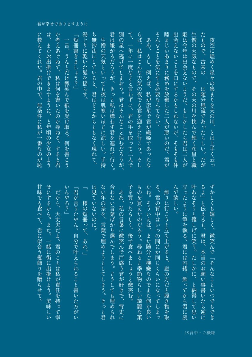 Niqpyz's tweet photo. 口語体風サンプル https://t.co/YJQma7MgSJ