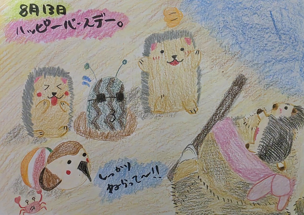 zero224927 tweet picture