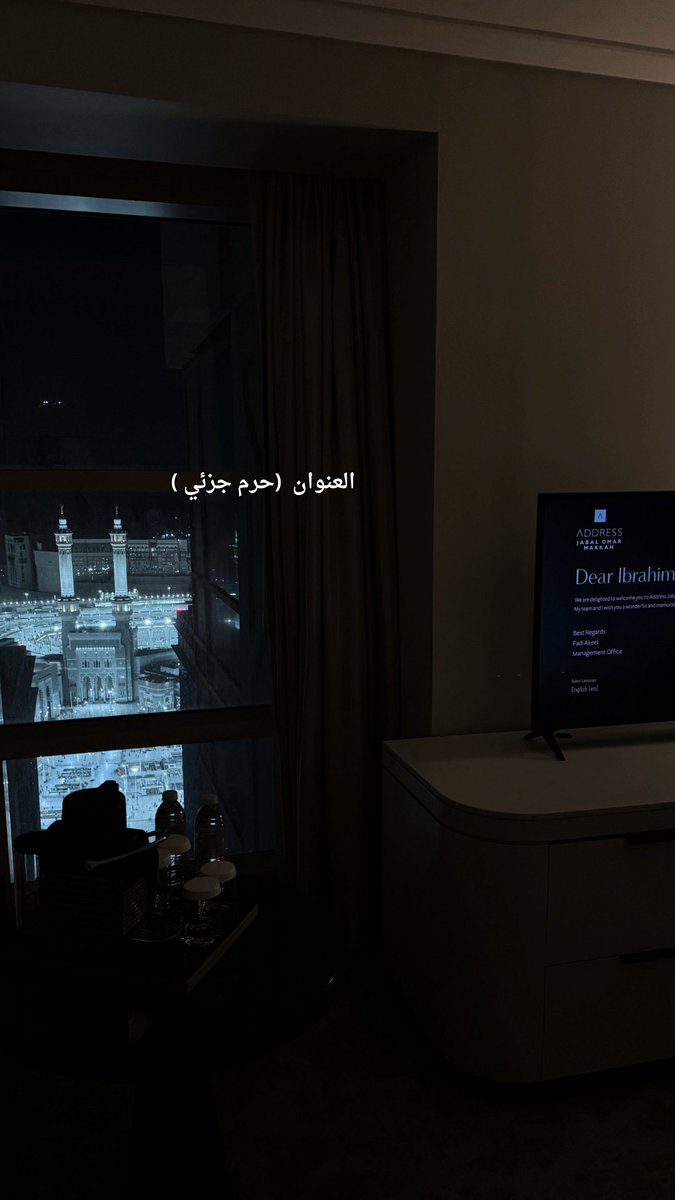 AlsahaHabeba's tweet photo. ميزانيتك من 500 ��لى 1000 ريال وين تسكن في مكة ؟!
#مكة #الخميس_الونيس #جبر_الخواطر #اعلانننننننك__تررننننننند_O57O27З24З #مكة https://t.co/06rFoZBQrw