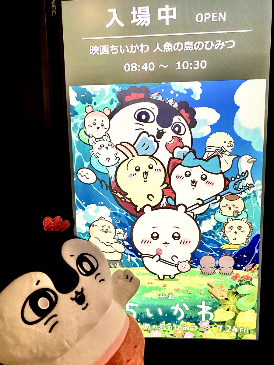 pero_ten_'s tweet photo. やっと映画ちいかわ見に行けた😭
夫が子供見ててくれたから1人でゆっくり見れました✨
ハチワレが歌ってる時内容知っとるからこそめっちゃ感動しちゃって泣いちゃったよ。
そして大好きなセイレーンちゃんが声が付く事によってもっと大好きになった♡本当に可愛かった♡
もっと色々感想あるけど文字数 https://t.co/vlp7SSNq35