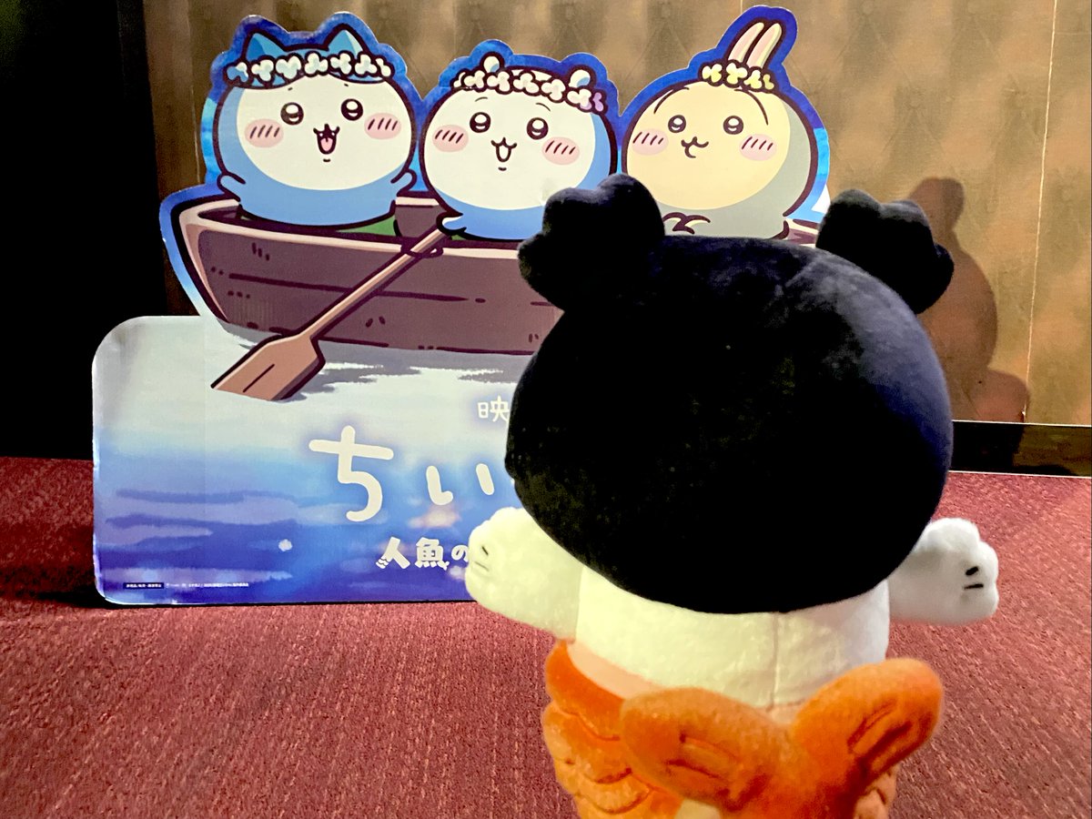 pero_ten_'s tweet photo. やっと映画ちいかわ見に行けた😭
夫が子供見ててくれたから1人でゆっくり見れました✨
ハチワレが歌ってる時内容知っとるからこそめっちゃ感動しちゃって泣いちゃったよ。
そして大好きなセイレーンちゃんが声が付く事によってもっと大好きになった♡本当に可愛かった♡
もっと色々感想あるけど文字数 https://t.co/vlp7SSNq35
