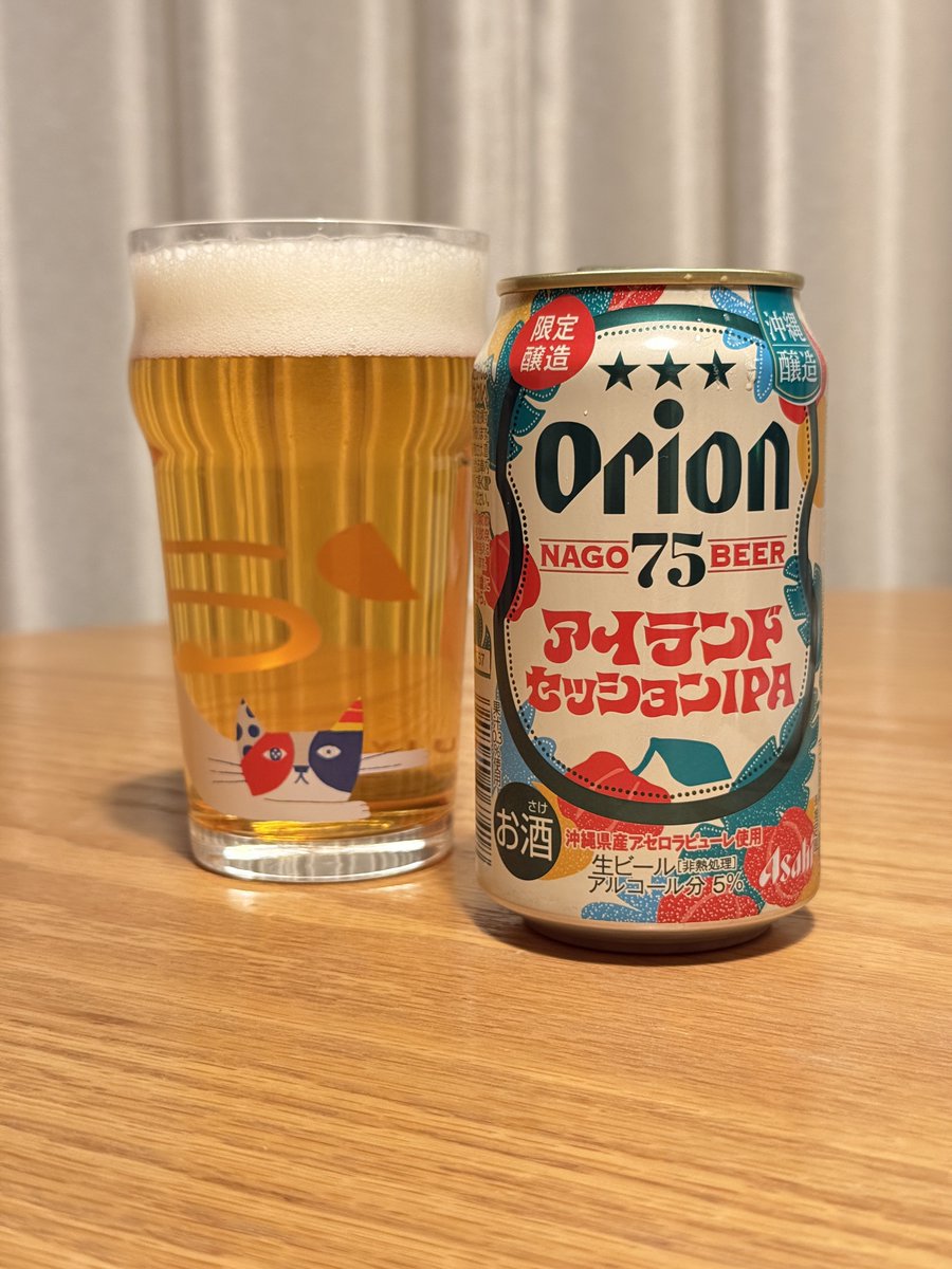 furushow's tweet photo. なんとも夏らしいデザイン
アセロラが入っていたのか！
気づかず飲んでしまった🍻

#晩酌 #アイランドセッションIPA #75BEER https://t.co/qcoEzYIr4J