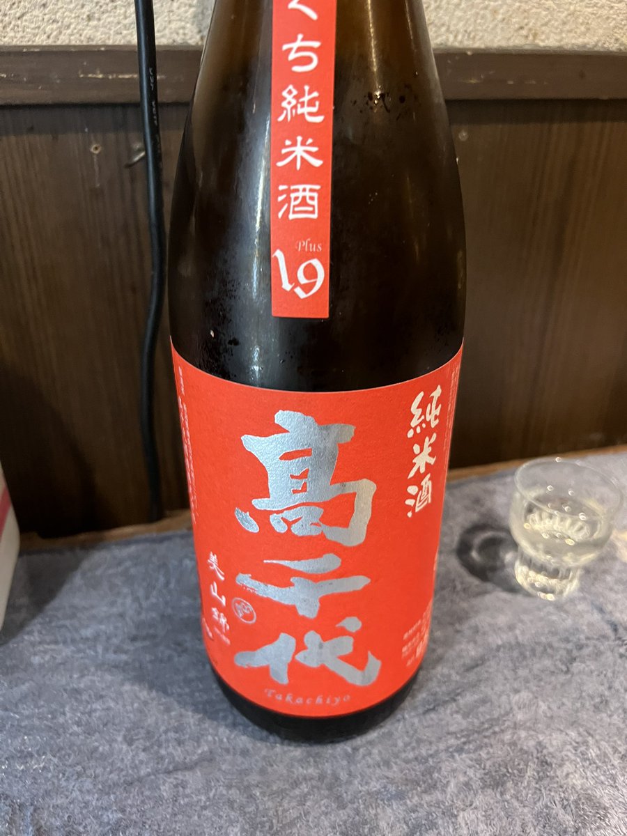 GAZZYw's tweet photo. スタジオの打ち上げなう
＼(^o^)／ https://t.co/yFVeFKK43p