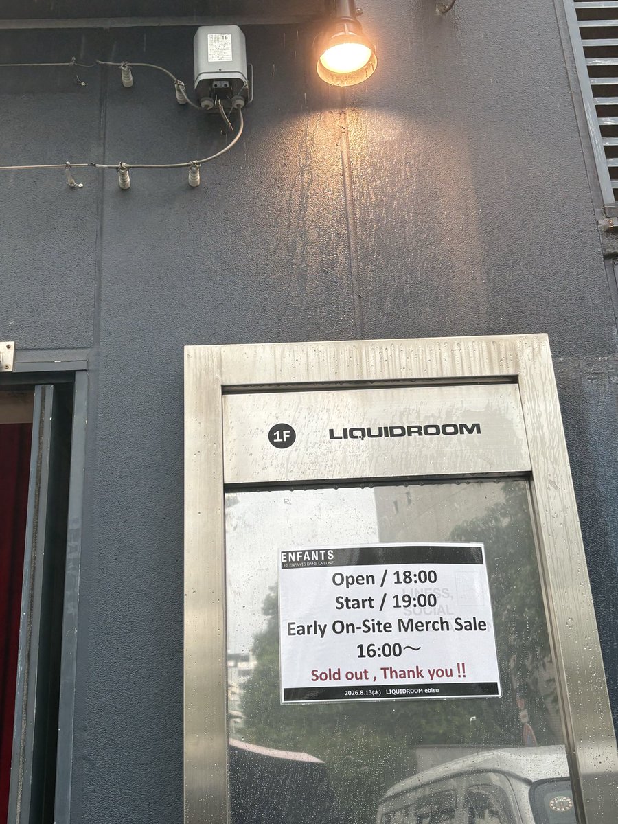 1020rayz's tweet photo. Enfansがアンコール....だと？
左側にいてよかったー（リキッドは入退場が右側のみ）
大さんて、ステージの上でも自分が常に消えてない感じが私は好きだし、いつまでも正直で居てほしいなーって本気で思った☺︎

#Enfans https://t.co/N1Bg26tDwB