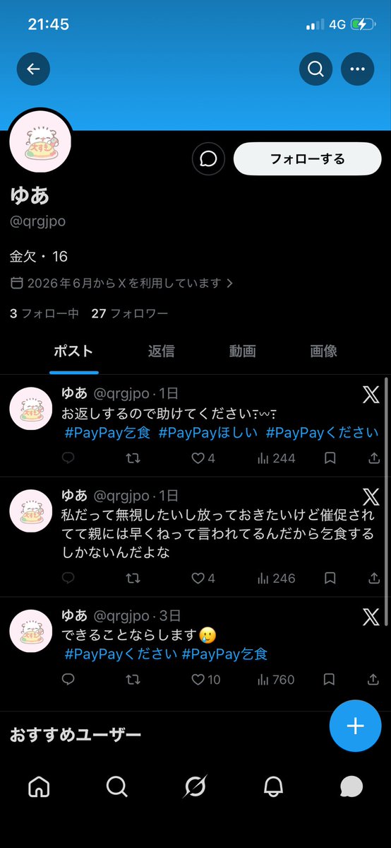pan_pan_da3's tweet photo. ちなみにコイツね
他にも被害受けた方から連絡ありまして
名前と住所、家族構成は割り出せました．
本人にも連絡するようにDM等送ってますが無反応ですので晒します． https://t.co/RRmePNGw1N