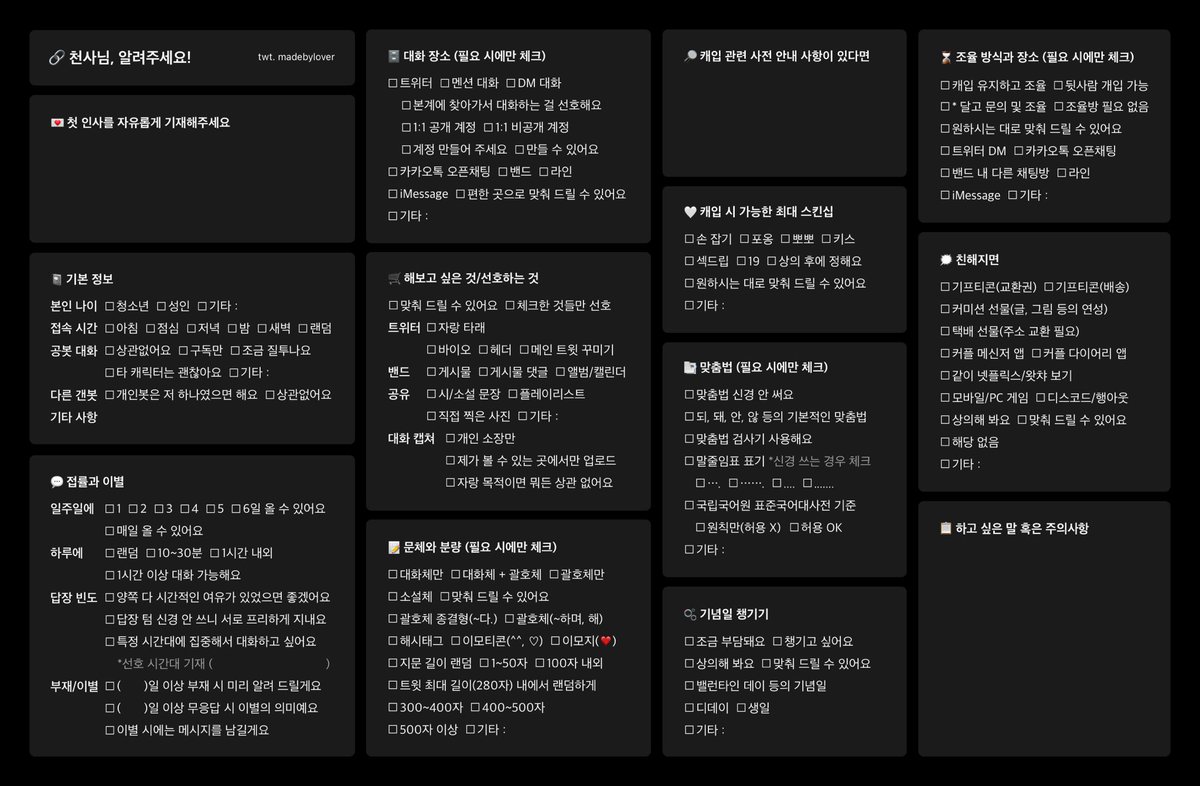 tool0_4's tweet photo. #천사님_모심글 #한히힘_천사님 #한히힘_갠봇 

한국에서 히어로 하기 힘들더라 박청건 천사님 모십니다 처음이라 어색한 부분이 많으니 양해 부탁드립니다… ㅜ3ㅜ

아래에 언질 또는 문의 넣어주세요 :)

언질 문의
https://t.co/90RlNc5UcQ https://t.co/EsOY1Eeqa3