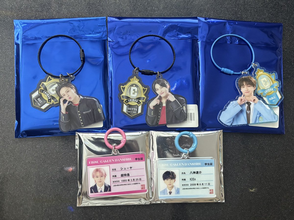 quyurl's tweet photo. EBiDAN THE LIVE 2026 15th Anniversary
エビライ ランダムグッズ アクキー 学生証 両面カード 交換

【譲】画像のもの　REI TETTA 志賀李玖 シューヤ 八神遼介

【求】山中柔太朗(どらちでも)　近藤駿太(学生証)  or買取 https://t.co/fBXvrRSm7k