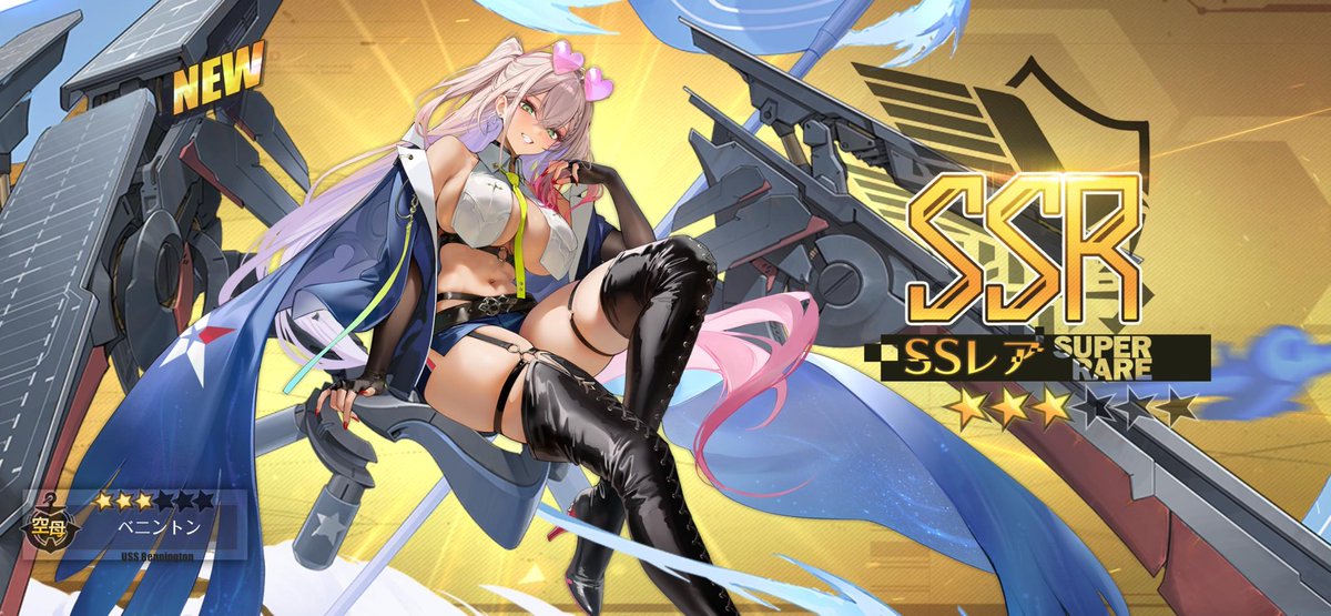 Post by 雪風＠8/21~22 Mt.Fuji on X: #アズールレーン