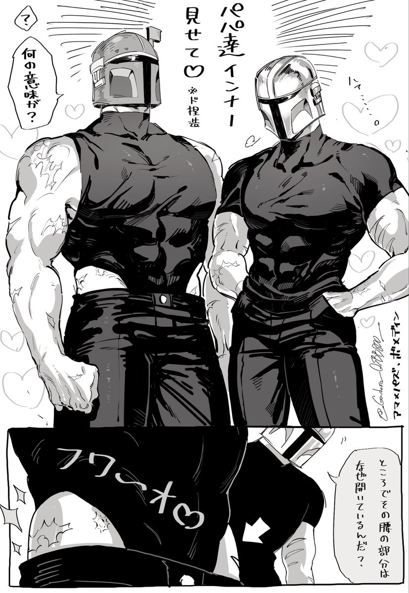 Gadoro_QSBB800's tweet photo. インナーの話。
(女攻め注意) https://t.co/qEKEAmc7wN