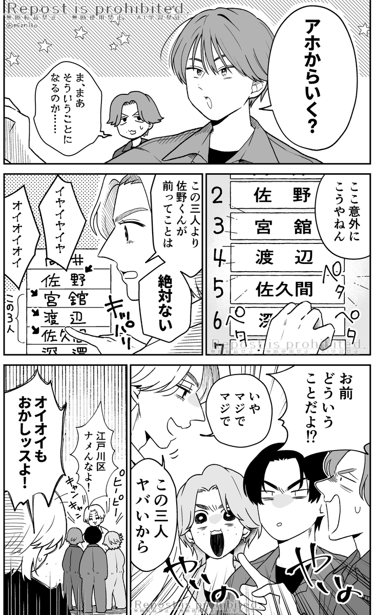 mizn13o's tweet photo. クイズと順位とおかず⛄ https://t.co/hmaNh5LwC4