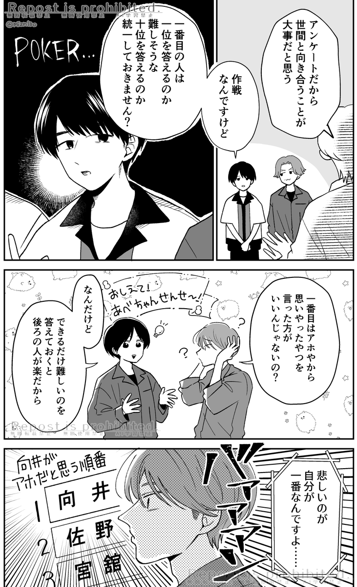 mizn13o's tweet photo. クイズと順位とおかず⛄ https://t.co/hmaNh5LwC4