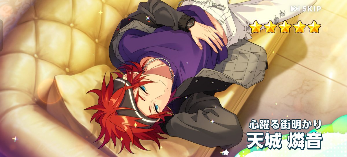 ☆5の燐音くんキターーーー！！と思ったら…… #あんスタ #天城燐音