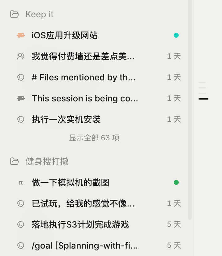 用户原始截图