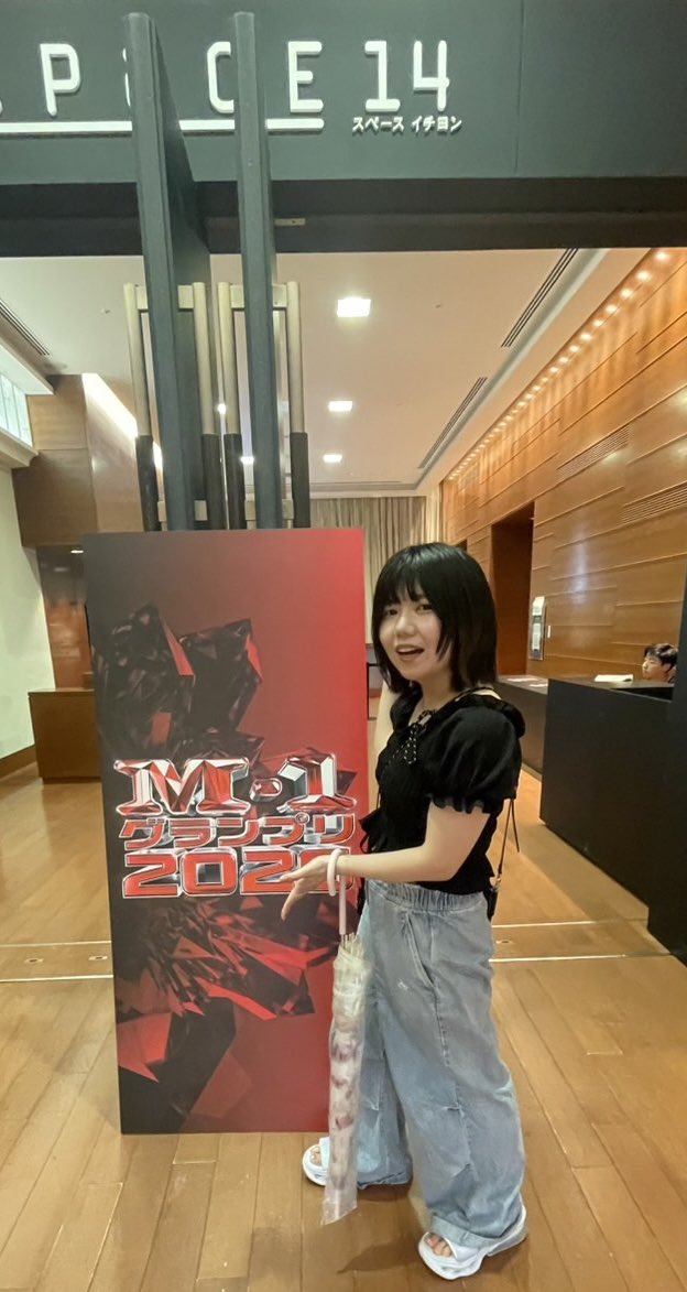 Mrs62196601's tweet photo. 人人オピトピアと次男のM1一回戦を応援に行きました！お陰様で通過しました🌈🥰🥰🥰ありがとうございます。
二回戦もがんばってほしい‼️#hirata0215 https://t.co/LU9hA9MfQR