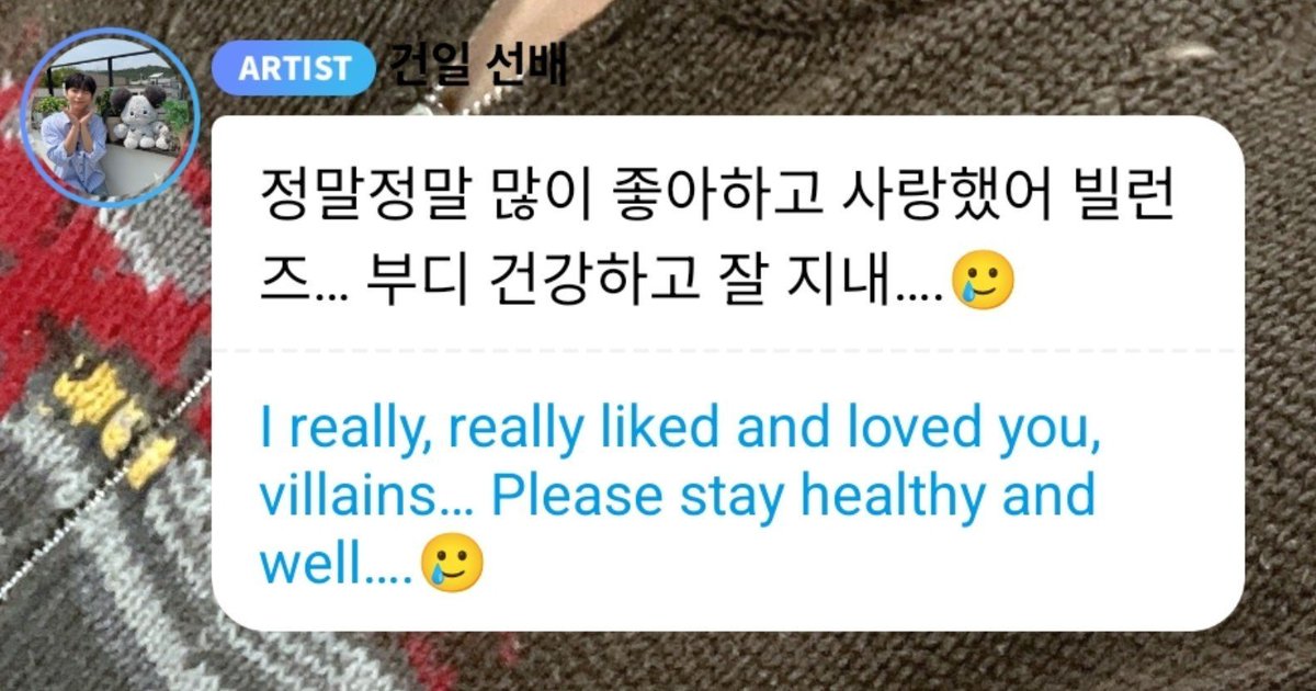ppangminhee's tweet photo. te quiero mucho y lo siento, nunca dejes de ser quien eres https://t.co/YhECBwE5i9