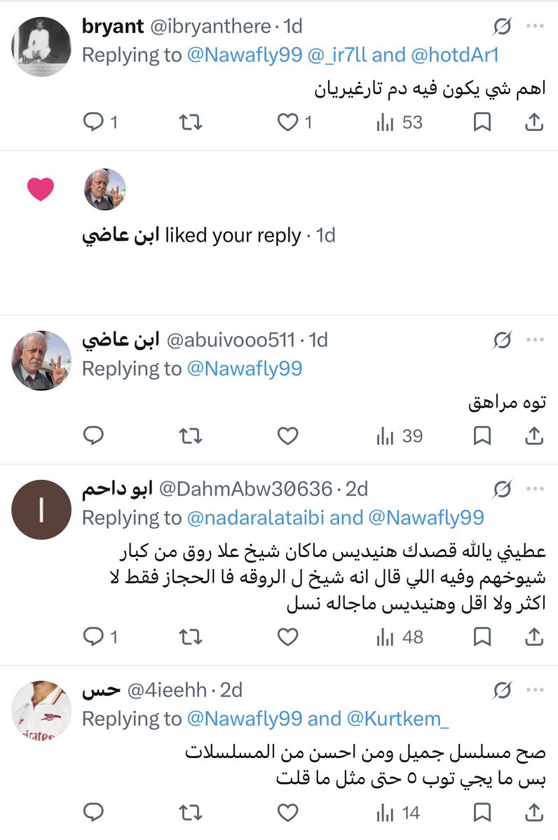 Nawafly99's tweet photo. كل منشن ضارب له وادي 
احب العشوائية ❤️. https://t.co/3PUwodIpV1