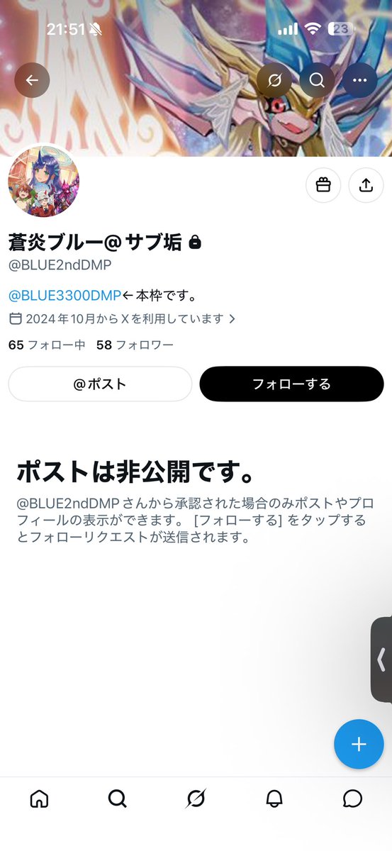 ryuto_DM tweet picture