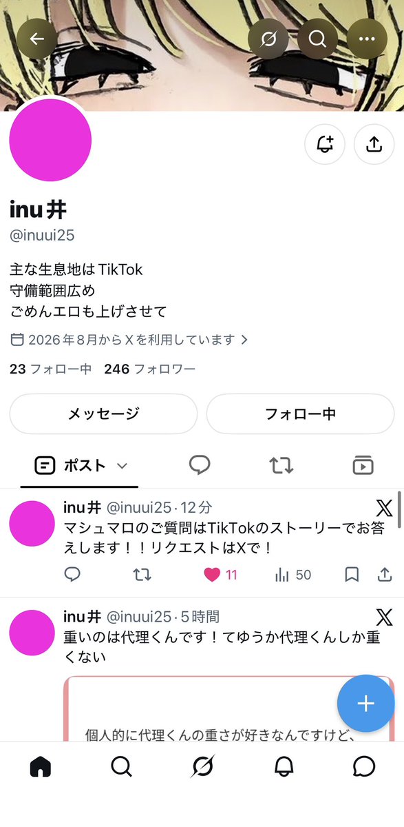 Rano6280's tweet photo. うわあああ！！！😭😭😭嬉しいよおおおお！！！😭😭😭@inuui25 https://t.co/NHzleAL4QA