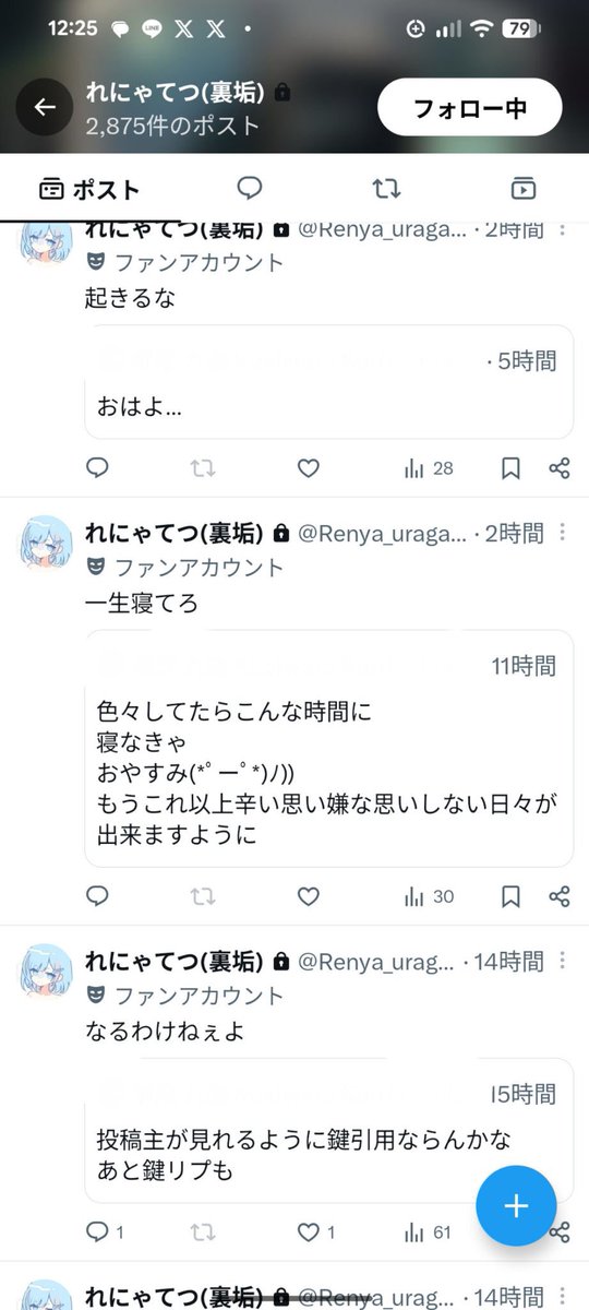 tetu_bokumetu2's tweet photo. #うおどわ選手権
 #迷惑鉄図鑑 https://t.co/qYRQJR4tod