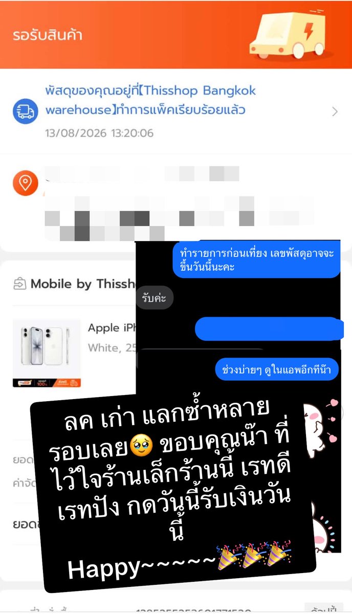 Peeka_boona's tweet photo. ปังเกิ้นนน ลค เก่าแลกหลายรอบสุด เลิฟฟฟ 
👉รับแลกวงเงิน Ulite/Ufund/thisshop/Spaylater/Lazpaylaterให้เรทดีค่ะ
 ทักไลน์หน้าโปรไฟล์ได้เลยจ้า ตอบไว รับเงินภายใน 2 ชม  

 #รับแลกวงเงิน #แลกวงเงิน #Thisshop #Ufund #Ulite #หากู้เงิน   #ตลาดนัดเก่งน้ำปิง #ตลาดนัดบังทัน #ตลาดนัดgmm https://t.co/1Td3CbqPOG