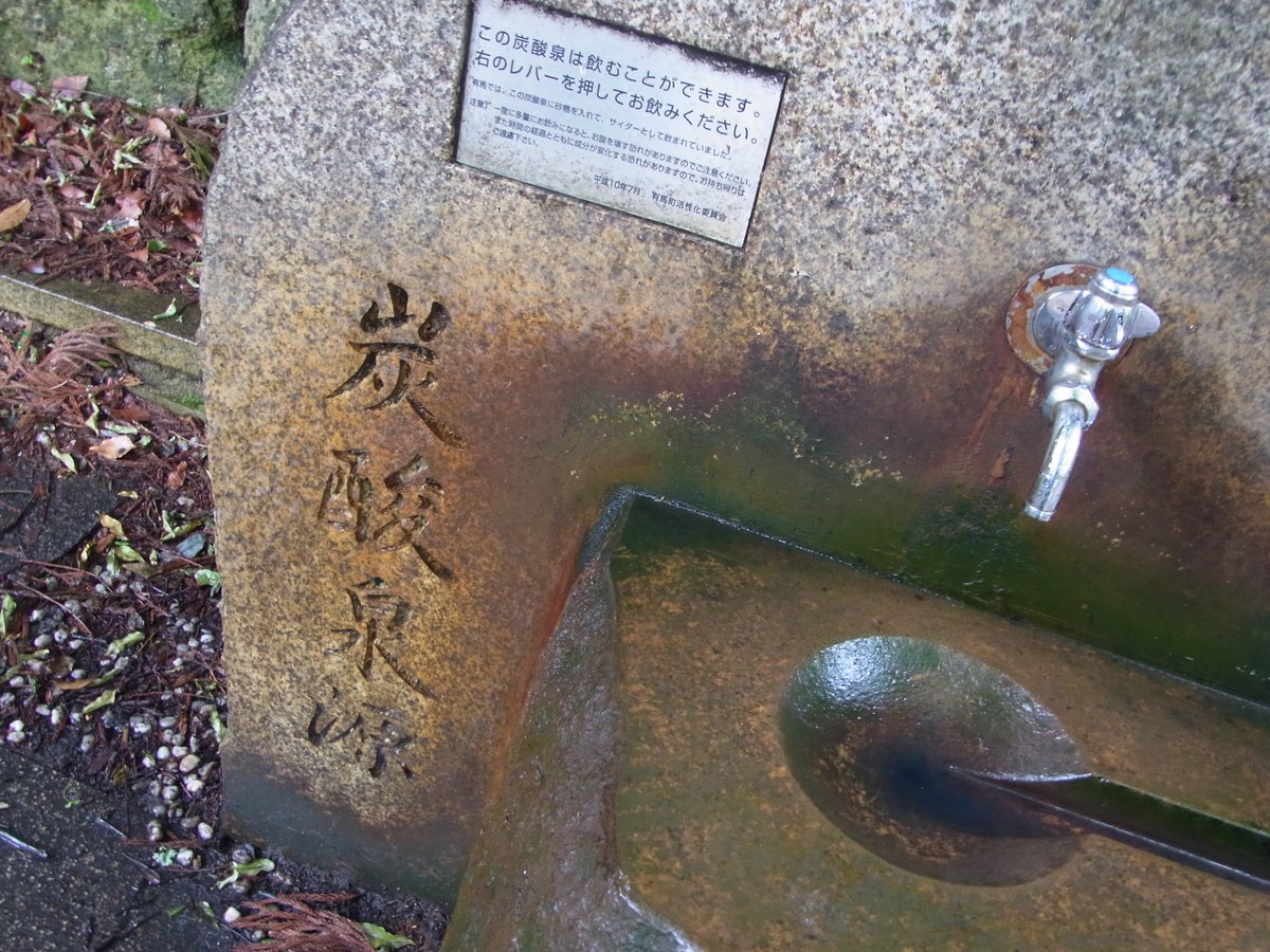 yonakabukuro's tweet photo. 神戸三宮からバスに乗って憧れの有馬温泉へ。金の湯で入浴。名の通りの金色の湯。生憎の雨（でも6月の旅唯一の雨）に心折れて早々に離れる。帰りもバスで大阪梅田へ。 https://t.co/peZcHell3x