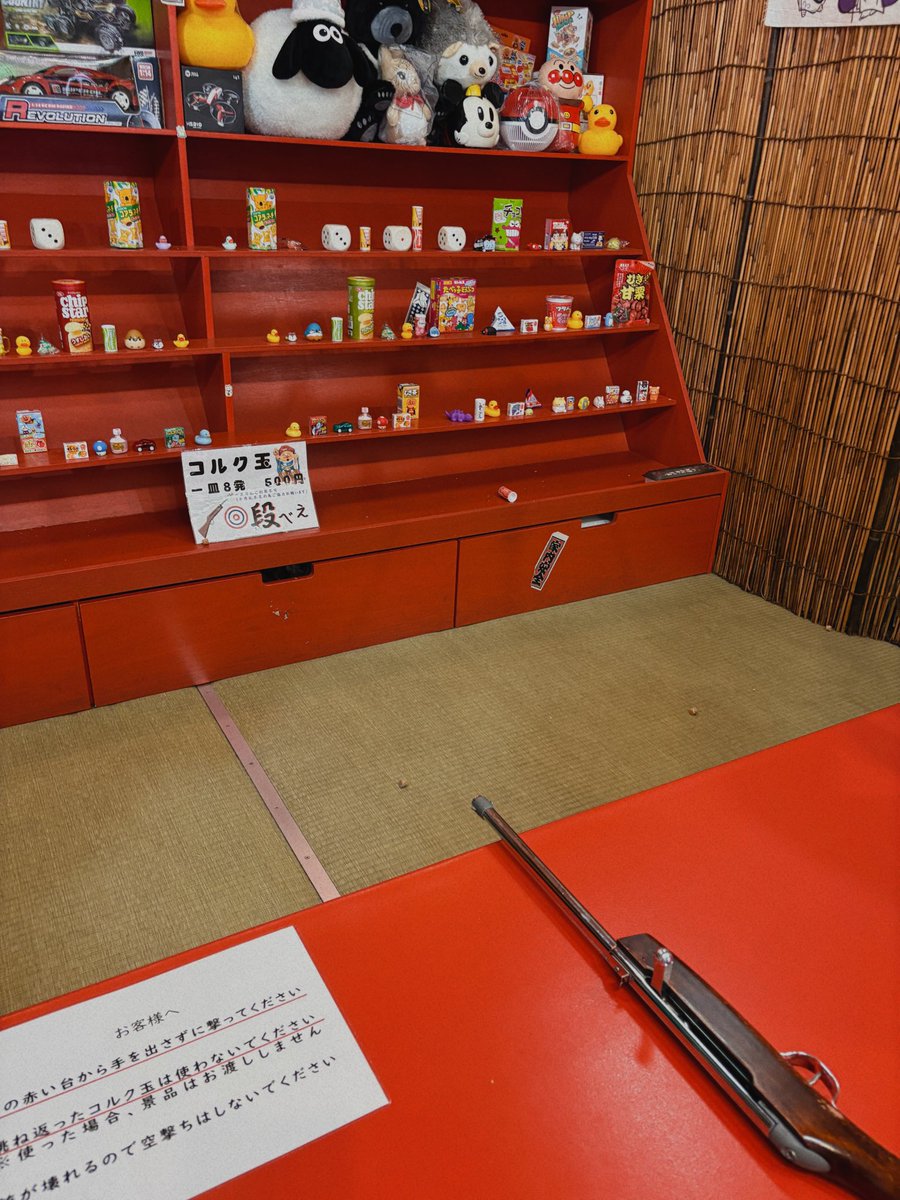 ansgdje's tweet photo. 伊香保 https://t.co/4pouBR9XdS