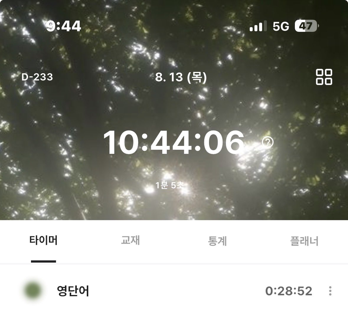 booboo_pool's tweet photo. 오공완 !! 오늘도 수고하셨습니당 https://t.co/7sQFeSC8F0