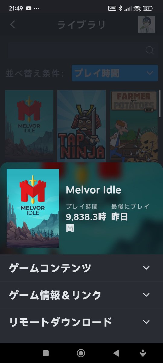 kotto0430's tweet photo. SteamDeckありがとう(;_;) SteamDeckがどれだけ過酷な状況にあったか分かる放置ゲームのプレイ時間(˙ᗜ˙) ゲーム数もアホみたいに増えました(˙ᗜ˙) ありがとうSteamDeck！(˙ᗜ˙) https://t.co/EuvlGHBW83