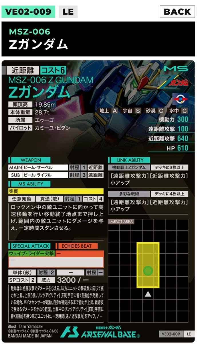 Makoto_Altina's tweet photo. #アーセナルベース　#LE
カードリスト見ながら、ふと思ったんだが同じバージョンのLEで、EBSPの有る無しの格差は酷くね？ https://t.co/Y3NSi3wY8G