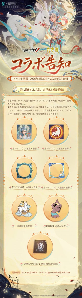 IdentityVJP tweet picture